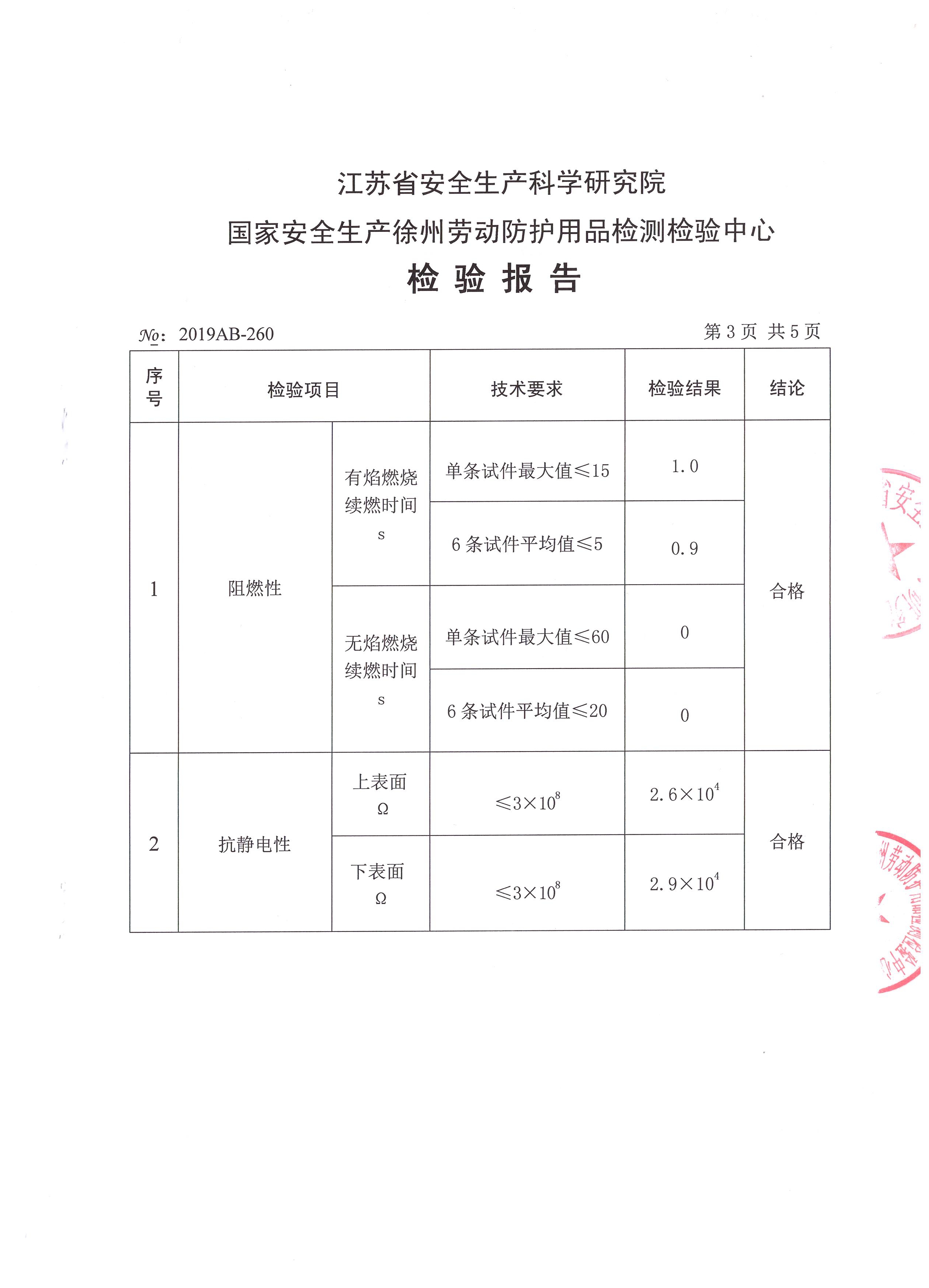 龍口市騰瑞礦山設(shè)備有限公司