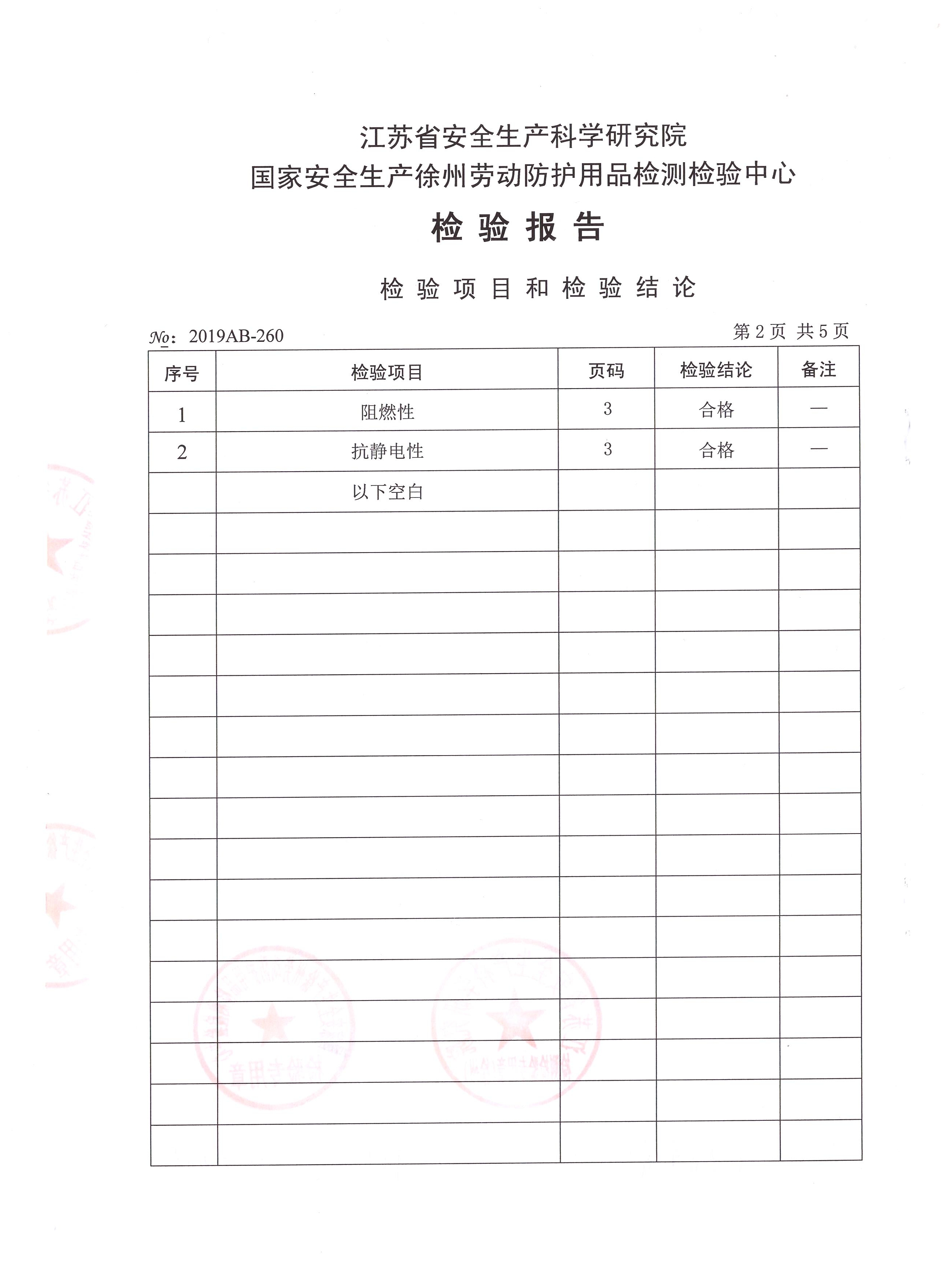 龍口市騰瑞礦山設(shè)備有限公司