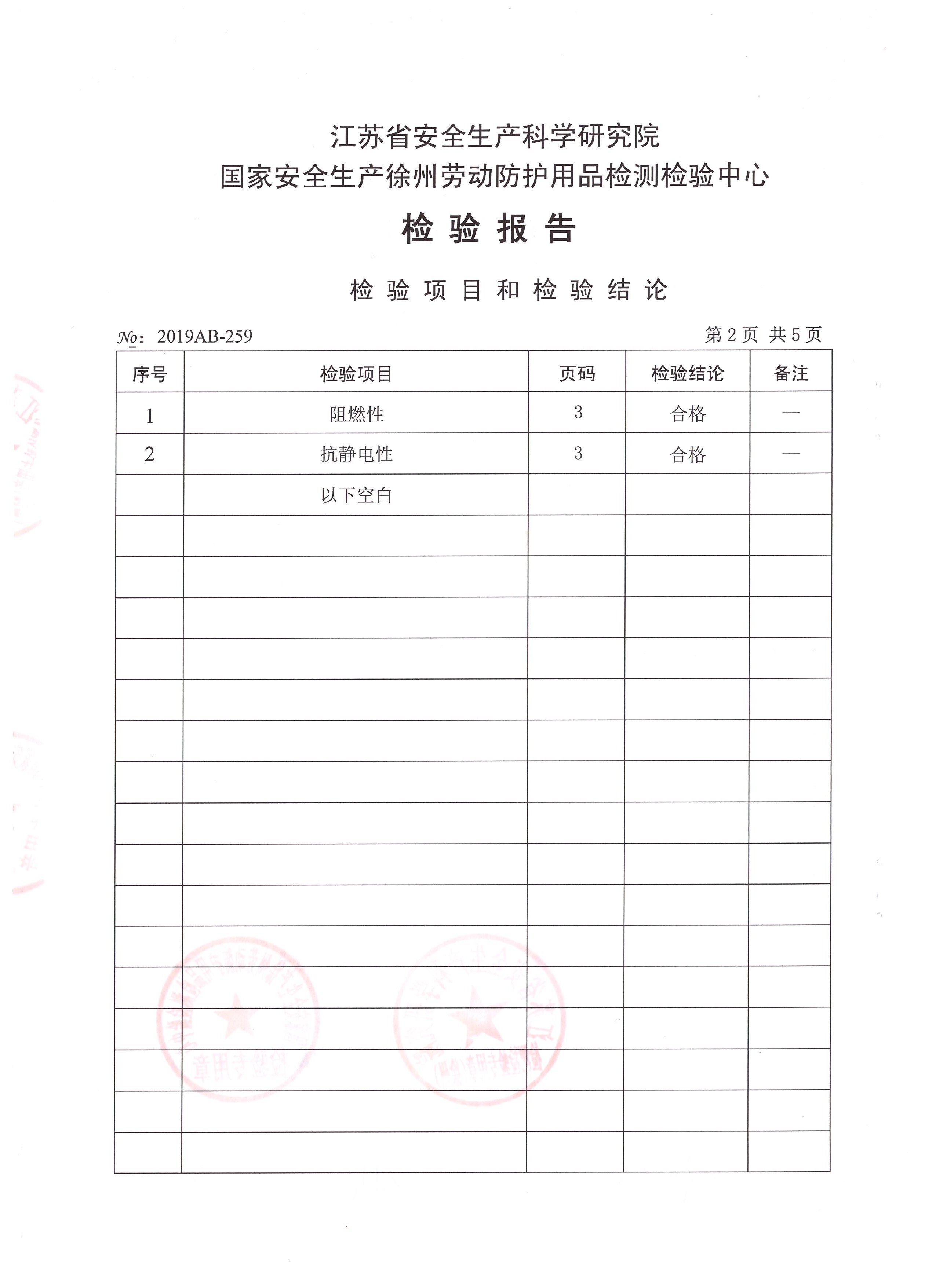 龍口市騰瑞礦山設(shè)備有限公司